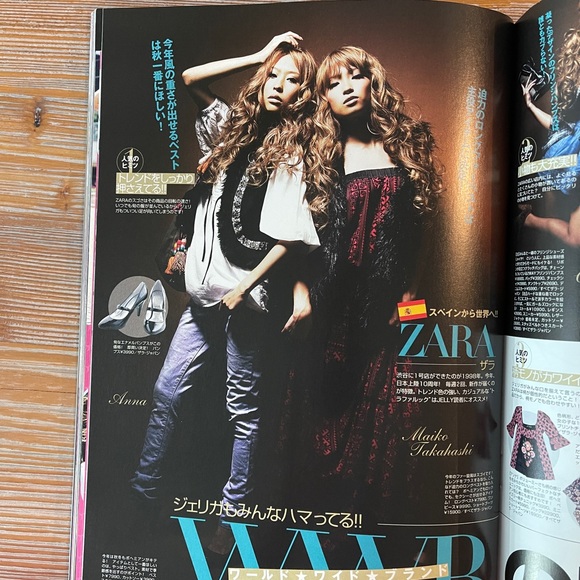 Rare JELLY NOV 2008 Japanese Girls Fashion Magazine Gal Street Fashion Must-Have - Picture 11 of 15